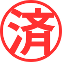 ヤマギシユウスケ