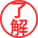 （テスト）巡回依頼
